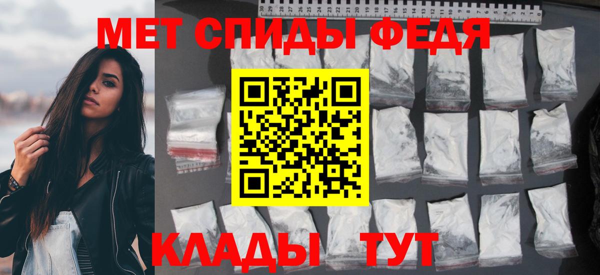 Амфетамин VHQ  Вход с VPN  Амфетамин  Пушкино 
