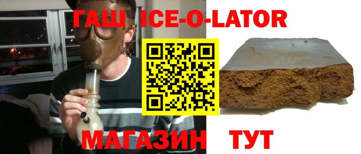 Пушкино  Гашиш гашик  как найти закладки  Вход с VPN 