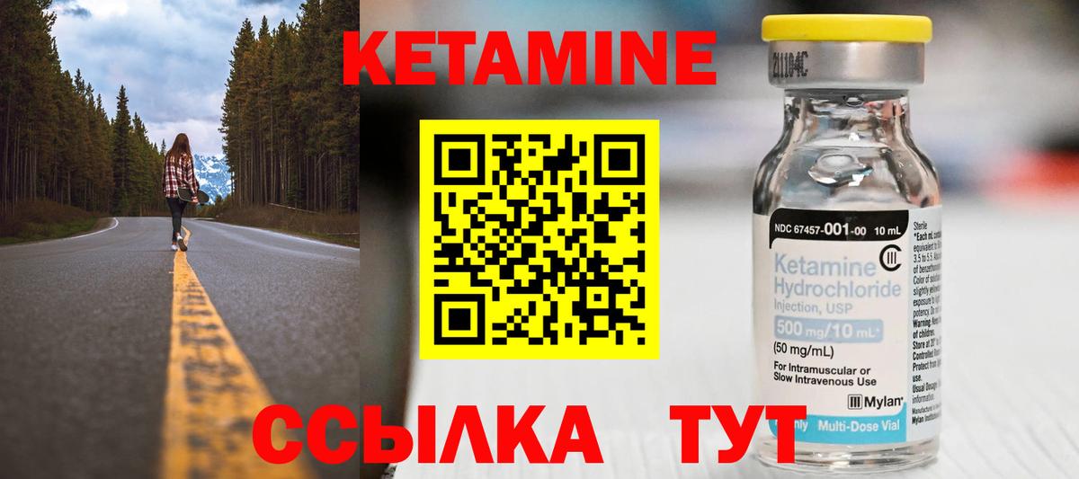 mega онион  Кетамин ketamine  Вход с VPN  Пушкино 