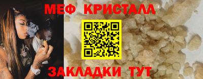 МДМА Нарткала