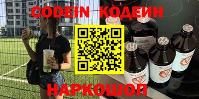 прущая мука Наро-Фоминск
