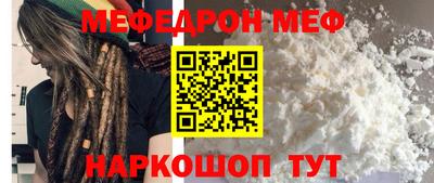 МДМА Нарткала