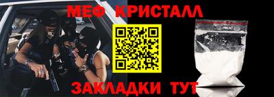 прущая мука Наро-Фоминск