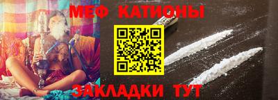 прущая мука Наро-Фоминск
