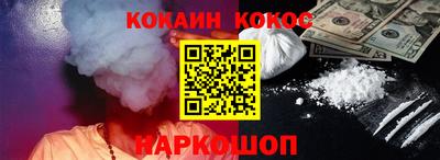 прущая мука Наро-Фоминск