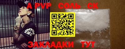 Альфа ПВП Нальчик