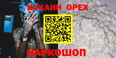 прущая мука Наро-Фоминск