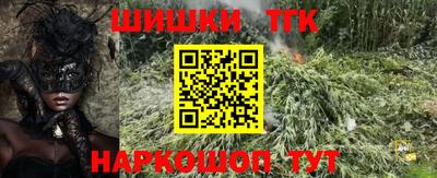 прущая мука Наро-Фоминск