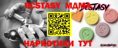 МДМА Нарткала