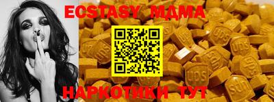 прущая мука Наро-Фоминск