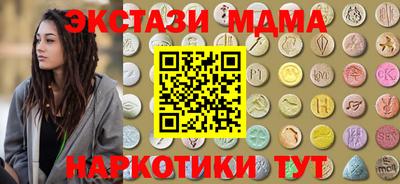 МДМА Нарткала