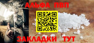 Альфа ПВП Нальчик