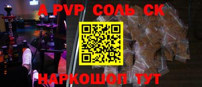 прущая мука Наро-Фоминск