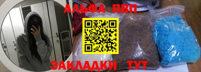 Альфа ПВП Нальчик