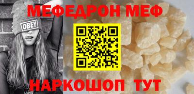 МДМА Нарткала