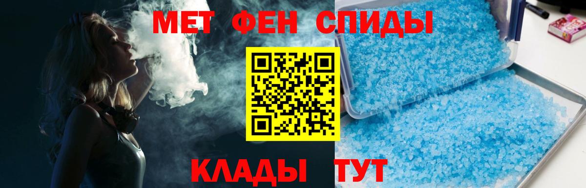 Пушкино  МЕТАМФЕТАМИН мет  Вход с VPN 