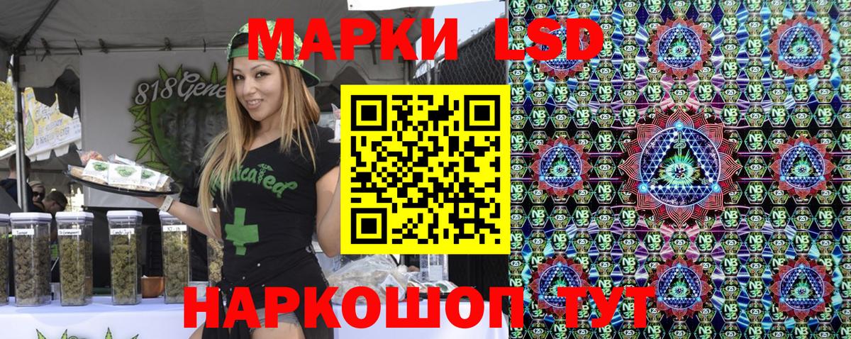 Марки NBOMe 1500мкг  Марки NBOMe 1500мкг  Пушкино  Вход с VPN 