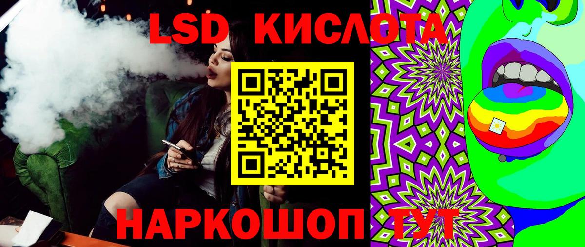 Марки N-bome 1,5мг Пушкино