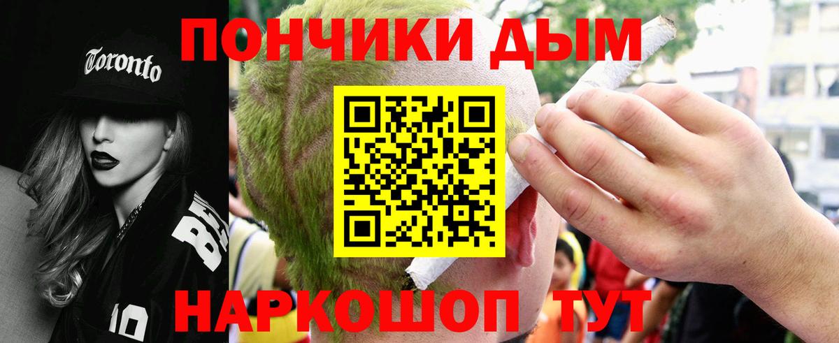 Бошки Шишки VHQ Пушкино