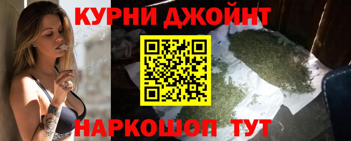 Марихуана семена  Бошки Шишки индика  Пушкино  Вход с VPN 
